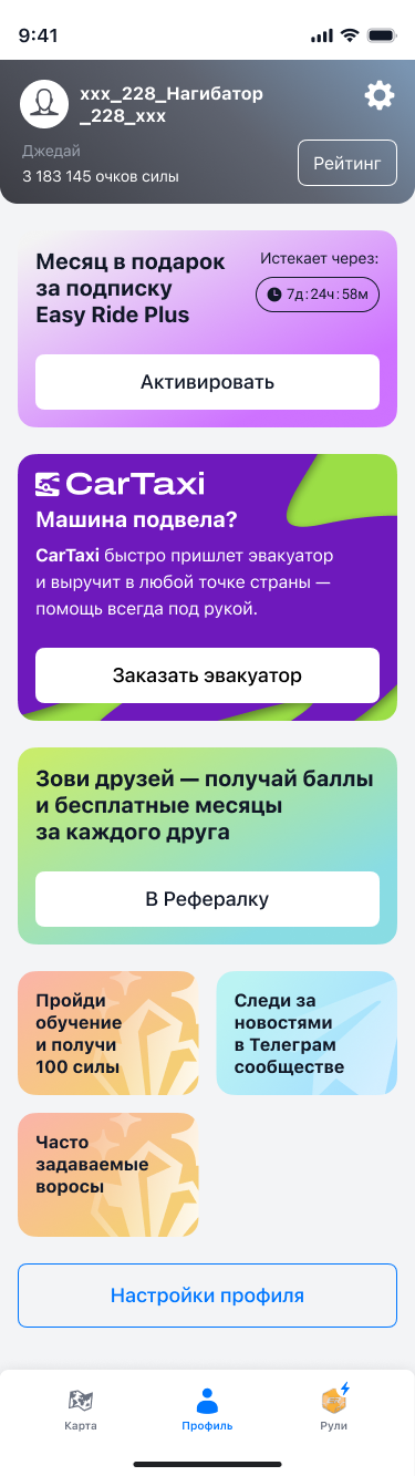 Screen